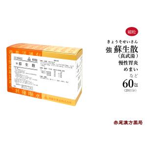 胃アトニー 胃腸薬の商品一覧 通販 Yahoo ショッピング