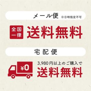 なつめ茶 大棗茶 10包 オリジナル 薬膳茶 ...の詳細画像3