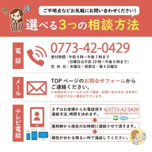 なつめ茶 大棗茶 10包 オリジナル 薬膳茶 ...の詳細画像5