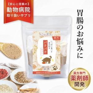 アイビタ Eye Vita1個 : ヤフウストア ケッセル - 通販 - Yahoo