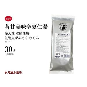 苓甘姜味辛夏仁湯 リョウカンキョウミシンゲニントウ 30包 松浦薬業 エキス細粒62 貧血 鼻炎 花粉症 第2類医薬品 りょうかんきょうみしんげにんとう｜創業明治42年 赤尾漢方薬局