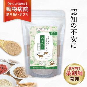 aikona （ アイコナ ） あいこな 犬用 サプリメント HUGME SHOP : オブ