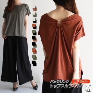 セットアップ 上下セット 春夏 バックリング ピケ ワイドパンツ スリット 30代 40代 50代  set2281