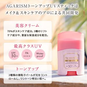 akaran（アカラン） エッセンシャルウォータージェル 250g akaran