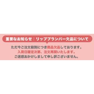 AGARISM Q+Me ボムショット リップ...の詳細画像1
