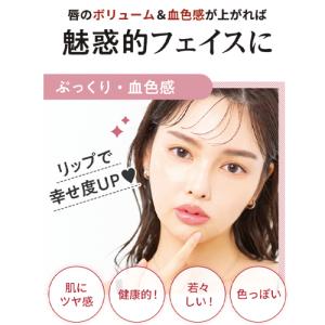AGARISM Q+Me ボムショット リップ...の詳細画像3