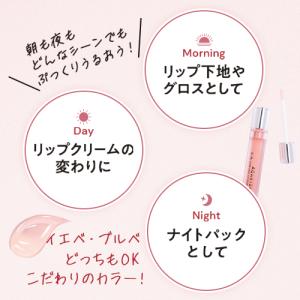 AGARISM Q+Me ボムショット リップ...の詳細画像4