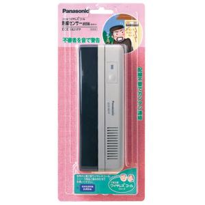 ララウェイ　能美防災 FSOJ002A-K 無線式連動中継器 FSOJ002A-K 能美防災 無線式連動中継器（ペア品）の通販情報