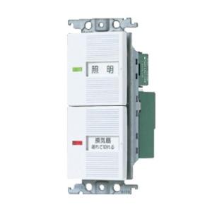 パナソニック 埋込電子トイレ換気スイッチセット(照明スイッチ＋換気扇一時動作/遅れ停止スイッチ) ホワイト WTC54816W