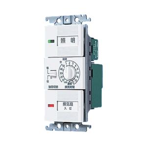 Panasonic 非常照明　NNFB90605K x 3台 NNFB90605K パナソニック 天井埋込型 （ 昼白色 ） LED非常用照明器具