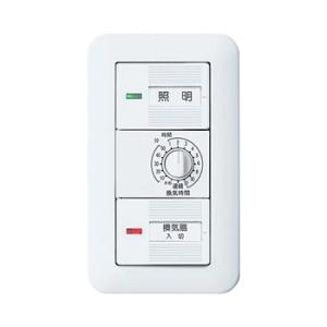 WTP53916WP パナソニック 埋込電子浴室換気スイッチセット(照明スイッチ＋12時間タイマ) ...