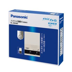 Panasonic（パナソニック） ECE1601P 小電力型ワイヤレスコール 卓上
