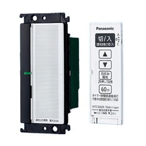 Panasonic パナソニック(Panasonic) コスモシリーズワイド21