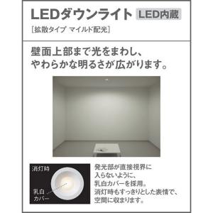 LSEB5127LE1 パナソニック ダウンラ...の詳細画像4