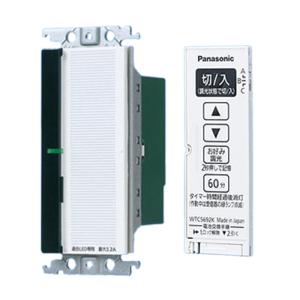 Panasonic（パナソニック） WTC56318W : あかり電材 - 通販 - Yahoo