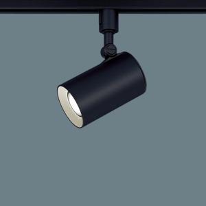 LSEB6119KLE1 LEDスポットライト 3個セット Panasonic（パナソニック） ダクトレール用スポットライト