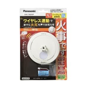 SHK76203P パナソニック 住宅用火災報知器 ねつ当番 薄型 定温式 電池式 ワイヤレス連動子器｜akari-denzai