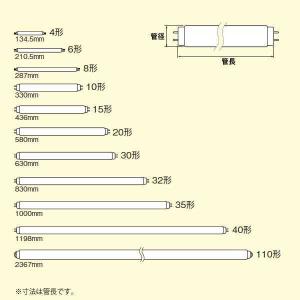 FL15ENWF3 パナソニック 直管蛍光灯 ...の詳細画像1
