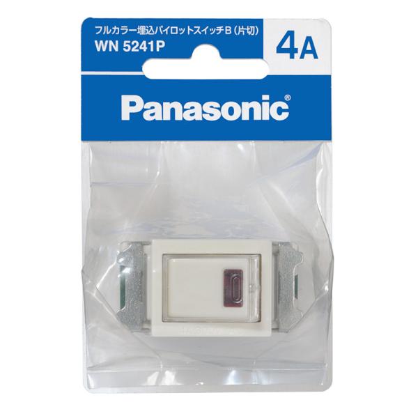 WN5241P パナソニック フルカラー埋込パイロットスイッチB