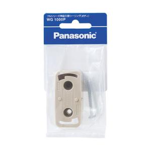 Panasonic（パナソニック） WG5015WP 丸型フル引掛シーリング : あかり