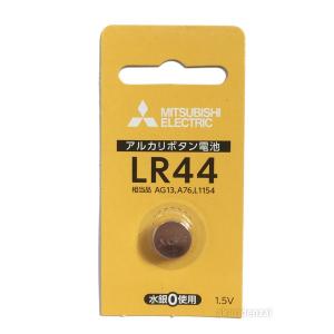 LR44D1BP 三菱 アルカリボタン電池 LR44D/1BP｜akari-denzai