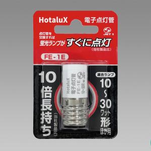 ホタルクス NEC FE-4P 電子点灯管(電子スターター) ピンタイプ [10個入
