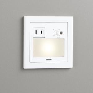 OB255031P1 オーデリック フットライト 明暗センサー付 コンセント付 電球色の商品画像