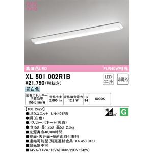 XL501002R1B オーデリック ベースラ...の詳細画像1