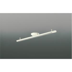 コイズミ照明 AE42172E ライティングダクト 取付簡易型 : あかり電材