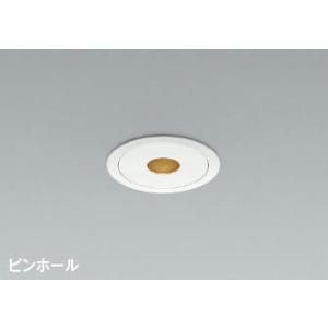 KOIZUMI（コイズミ） AD92106L コイズミ照明 ダウンライト ピンホール