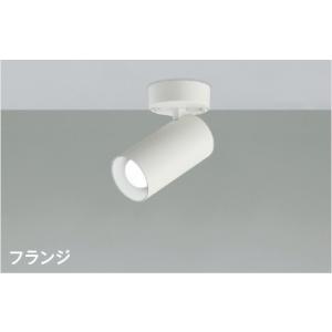 コイズミ照明 AS51705 スポットライト 白熱灯器具100W相当 電球色