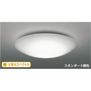 KOIZUMI（コイズミ） AH51219 シーリングライト 〜10畳 太陽光