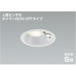 コイズミ照明 AD7143W35 ダウンライト 人感センサー付 埋込穴Φ100 白熱