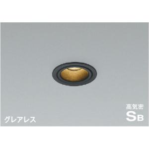 KOIZUMI（コイズミ） コイズミ照明 AD1186W27 ダウンライト 埋込穴φ75