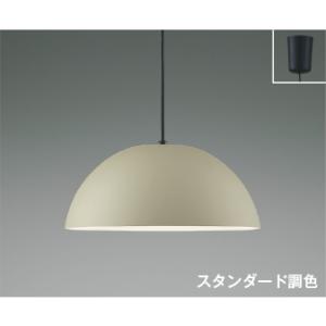 KOIZUMI（コイズミ） コイズミ照明 ペンダント AP57256 スタンダード調