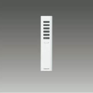 コイズミ照明 AE54435E スタンダード調色シーリング対応リモコン