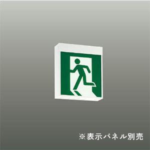 コイズミ照明 AR54553 誘導灯 C級 片面用 壁・天井直付・吊下型 適合