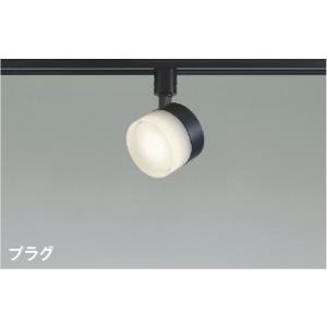 AS55036 コイズミ照明 スポットライト 白熱球100W相当 温白色 レール取付専用の商品画像
