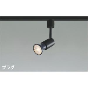KOIZUMI（コイズミ） ASE940385 コイズミ照明 スポットライト ランプ