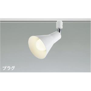 コイズミ スポットライト 温白色の買取情報