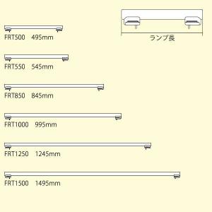 FRT1500EL28 DNライティング シー...の詳細画像1