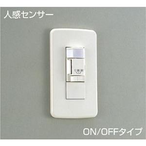 たくと　人感スイッチ10個セット 大光電機 DP41174 人感センサースイッチ ON/OFFタイプ トイレ壁取付
