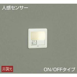 コイズミ照明 LEDフットライトON・OFFタイプ(人感センサ付)電球色 AB39990L d2ldlup akari-denzai_4906460507102