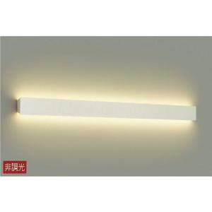 大光電機 DBK-40077A ダイコー ブラケットライト ホワイト W1200 LED 
