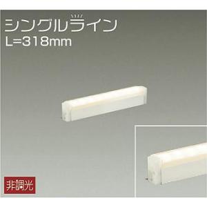 大光電機 DSY5468YWG 間接照明 全長312mm 電球色 調光可能 DSY-5468YWG