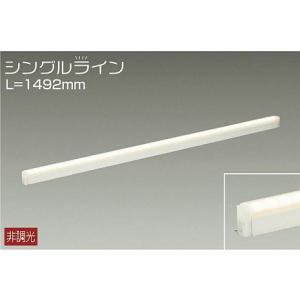 大光電機 DSY5470YWG 間接照明 全長873mm 電球色 調光可能 DSY-5470YWG