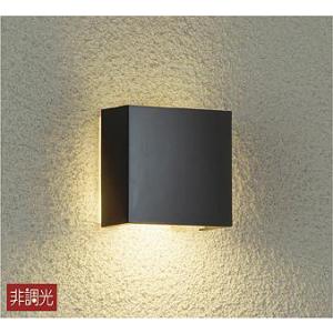 大光電機 DWP38473Y ポーチライト 人感センサ付 白熱灯器具60W相当