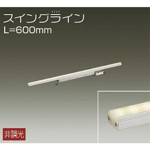 DSY4345YTE 大光電機 間接照明 全長600mm 電球色 DSY-4345YTEの商品画像