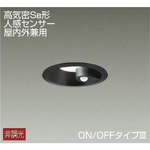大光電機 DDL5394YW ダウンライト 人感センサー付 埋込穴Φ100 白熱灯