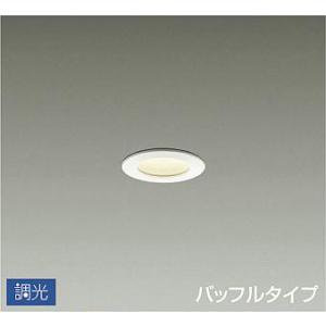 大光電機 DAIKO LED浴室ダウンライト （ランプ付） 電球色
